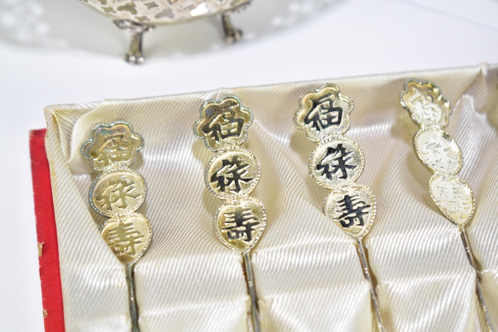 A pair of sterling silver bonbon dishes of oval form with cast beaded rims and pierced decoration to - Image 2 of 3