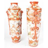 A pair of Kutani vases, orange floral and foliate decoration with birds and butterflies,