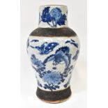 A 20th century Oriental vase, possibly Chinese, with hand painted blue body depicting butterflies,