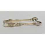 A pair of Victorian hallmarked silver Ki