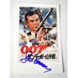 SEAN CONNERY; a 007 promotional card bearing his signature.