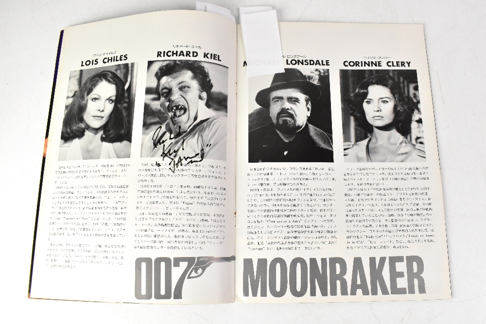 JAMES BOND; a 'Moonraker' Japanese souvenir programme, bearing the signatures of Roger Moore, - Image 4 of 5