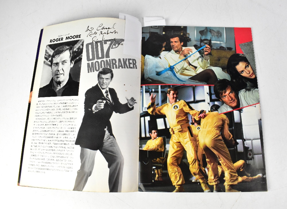 JAMES BOND; a 'Moonraker' Japanese souvenir programme, bearing the signatures of Roger Moore, - Image 3 of 5