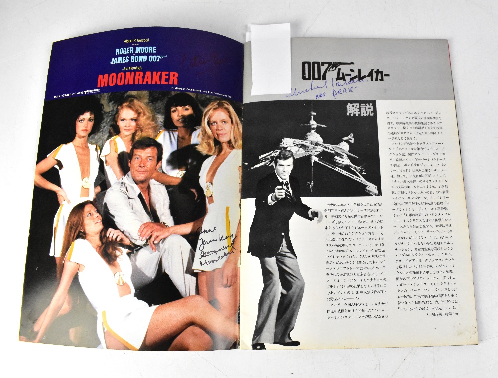 JAMES BOND; a 'Moonraker' Japanese souvenir programme, bearing the signatures of Roger Moore, - Image 2 of 5
