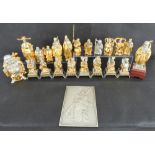 ROYAL SELANGOR, K L PEWTER; twenty-one Chinese themed pewter and gilt figures,