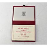 A Royal Mail Hong Kong 1988 proof coin collection, in presentation box.