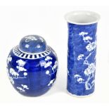 An early 20th century Chinese blue and white porcelain sleeve vase decorated with prunus flowers,