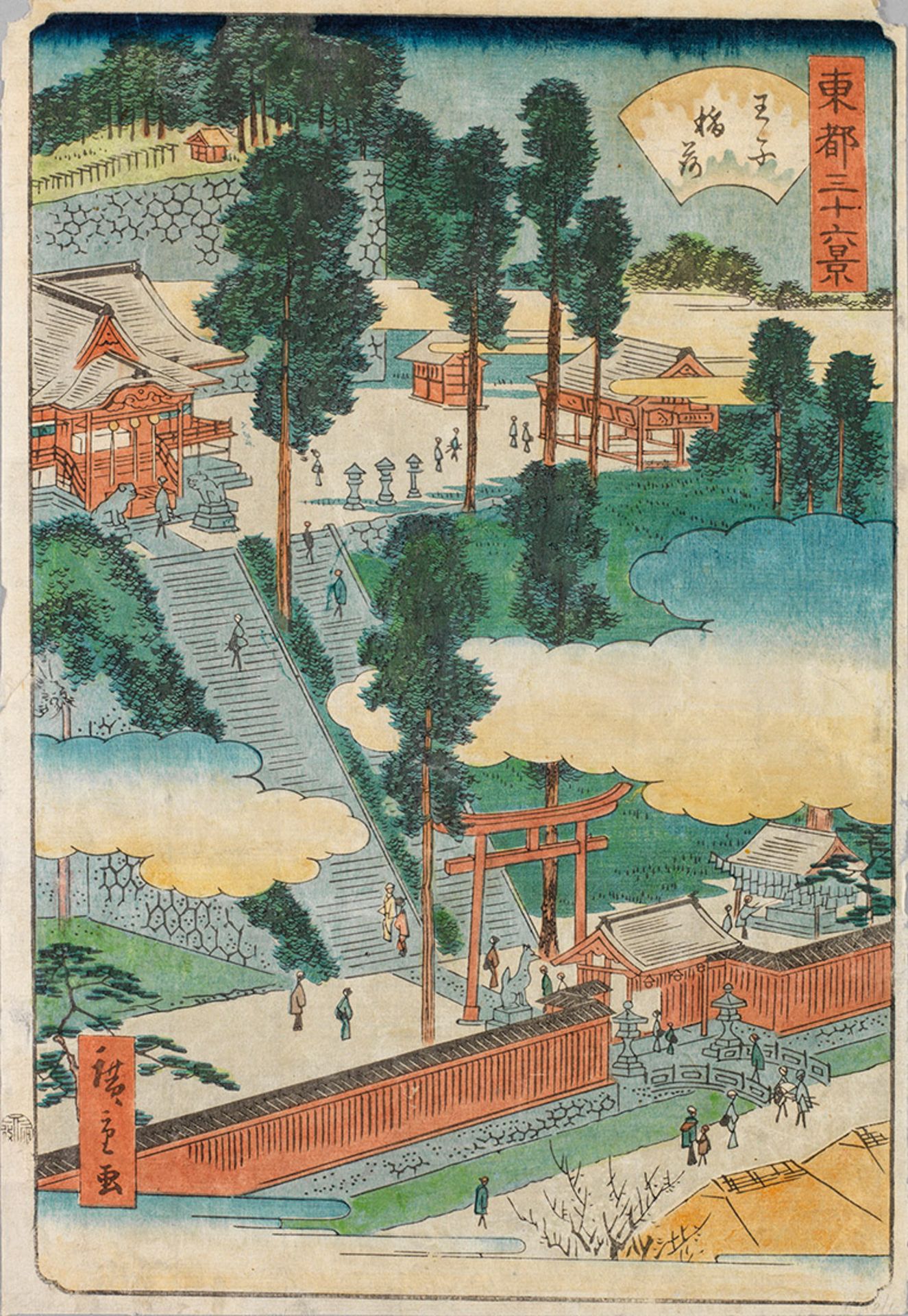 Drei Japanische Holzschnitte Utagawa Hiroshige (1826-1869) - Bild 3 aus 3