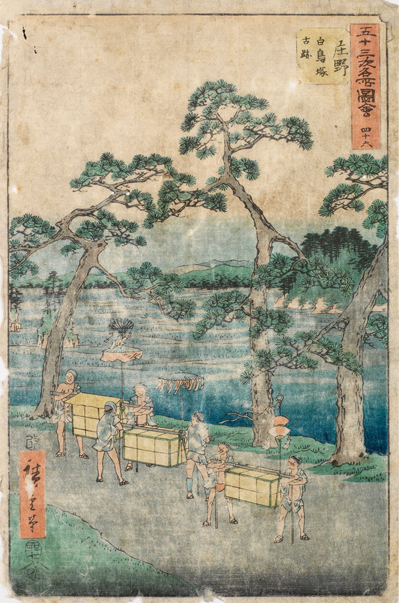 Drei Japanische Holzschnitte Utagawa Hiroshige (1826-1869) - Bild 2 aus 3