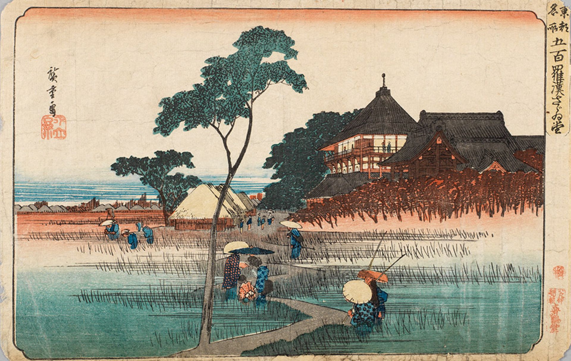 Vier japanische Holzschnitte Ando Hiroshige (1797-1858) - Bild 3 aus 4