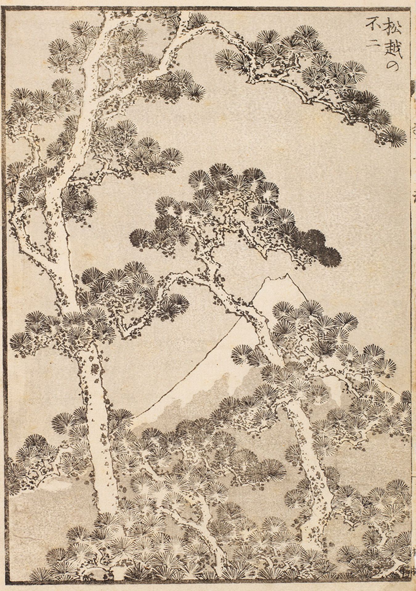 Vier Japanische Holzschnitte Katsushika Hokusai (1760-1849) - Bild 2 aus 4