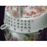 Chinese Tea Pot 20th Century. Immortals in a boat travelling to a banquet. Lucky symbols and