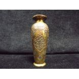 Small Arabic Copper and Gilt Bud Vase. Minor dents around base, minor flaws, generally good. 12.