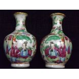 Mirror pair of Miniature Chinese 19th Century Canton Famille Rose Vases - Featuring the He He