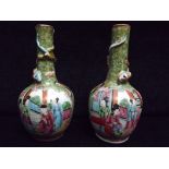 Pair of rare Chinese Miniature 19th Century Canton Famille Rose Chimera Dragon Vases - Modelled with