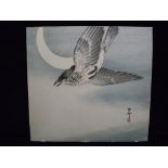 Koson Ohara 小原古邨 (1877 - 1945) Japan Woodblock Print. A cuckoo in flight in front of a waxing