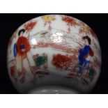 Chinese Famille Rose Small Tea Bowl. 18th or 19th century. Decorated with Official Figures and