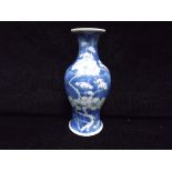 Chinese Blue and White Apple Blossom Vase. Decorated with Apple trees in Fruit. Four character