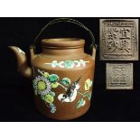 Chinese Large Yixing Clay Teapot. Enamel Decorations a Bird looking down on a Branch with Flowers.