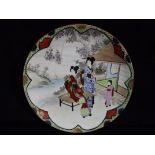 Japanese Hand Painted Porcelain Plate. Decorated with Ladies and Child in a Pagoda Seaside Scene.