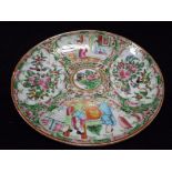Chinese 19th Century Canton Famille Rose Medallion Pottery small Plate or Saucer - Four panels