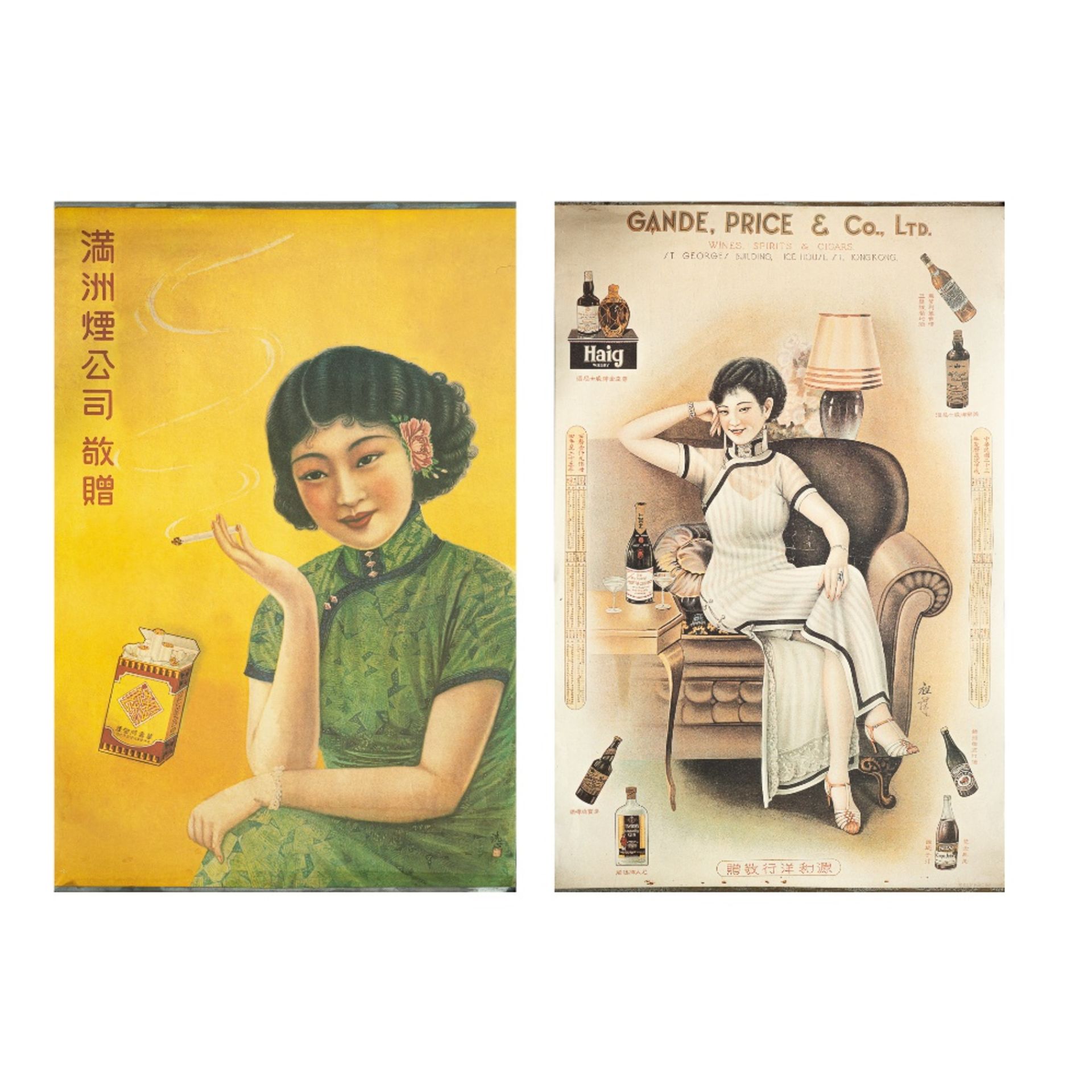 Lote de dos carteles publicitarios. China, c.1930.