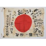 JAPANESE ‘GOOD LUCK’ FLAG
