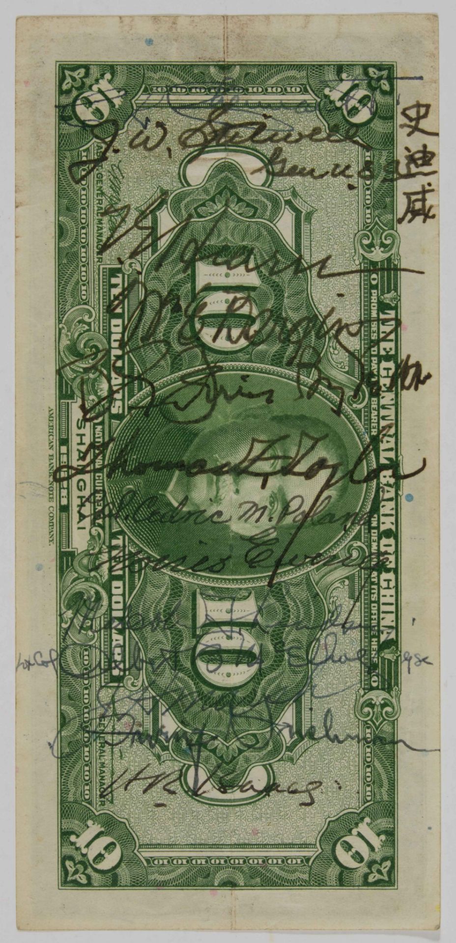 CHINESE 'SHORT SNORTER' SIGNED BY CHENNAULT TWICE, STILLWELL, OTHERS - Image 2 of 6