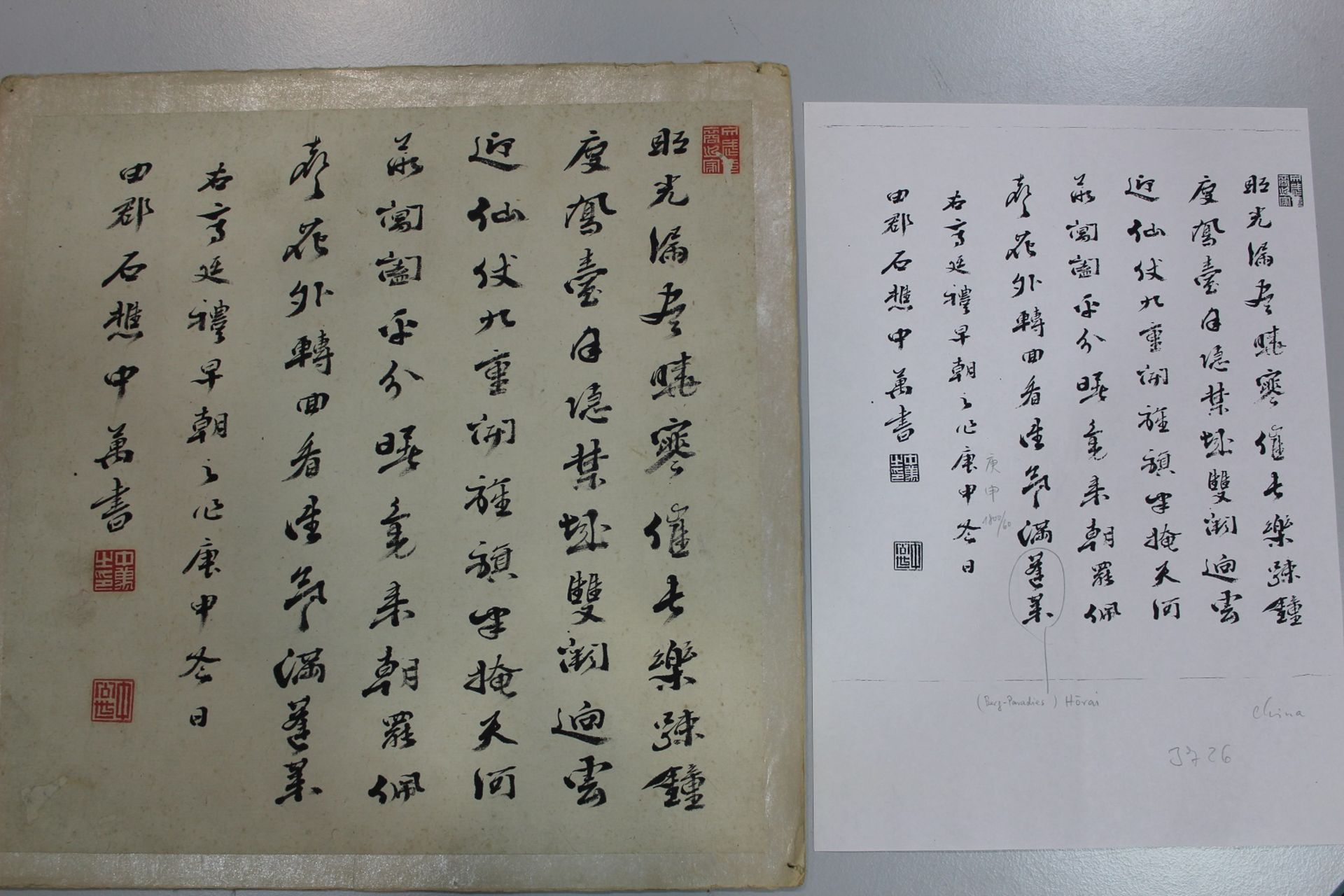 Chinesische Handschreiben, 3 Stück - Bild 4 aus 8