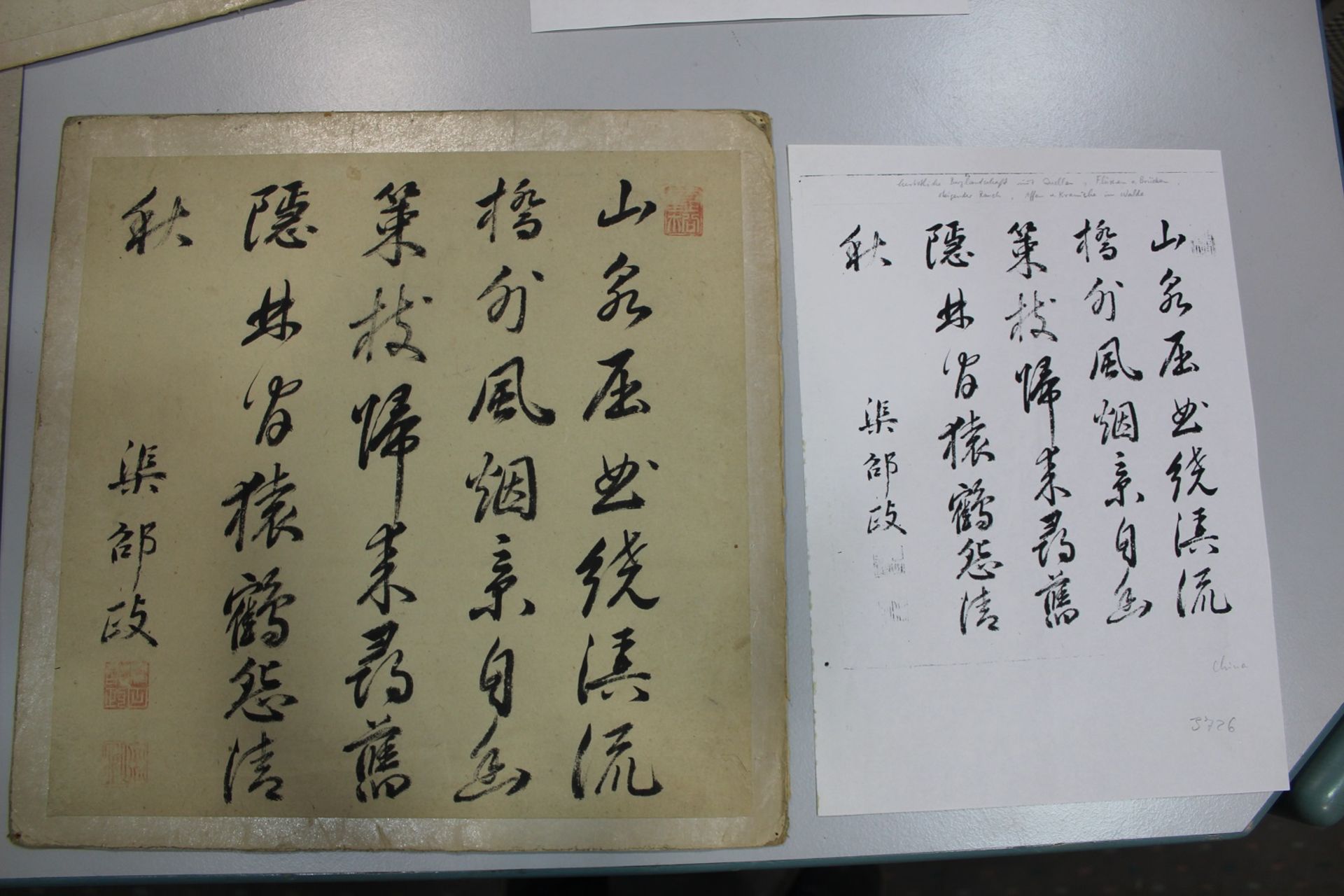 Chinesische Handschreiben, 3 Stück - Bild 2 aus 8