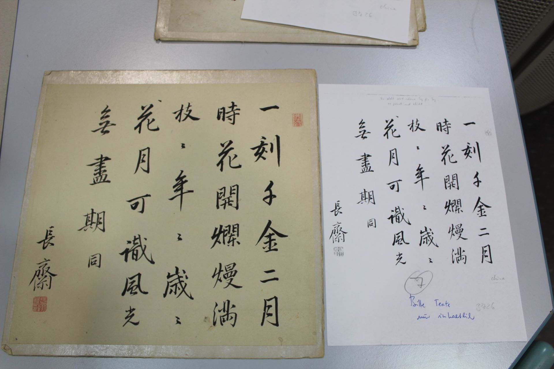 Chinesische Handschreiben, 3 Stück - Bild 6 aus 8