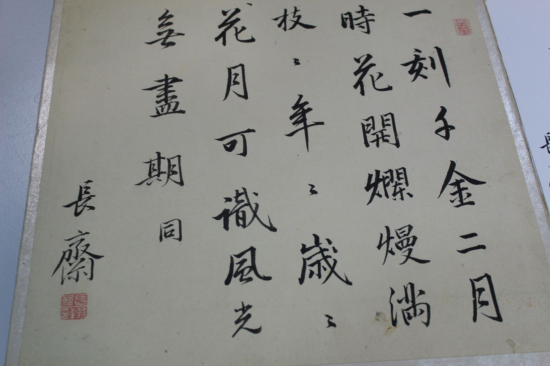 Chinesische Handschreiben, 3 Stück - Bild 8 aus 8