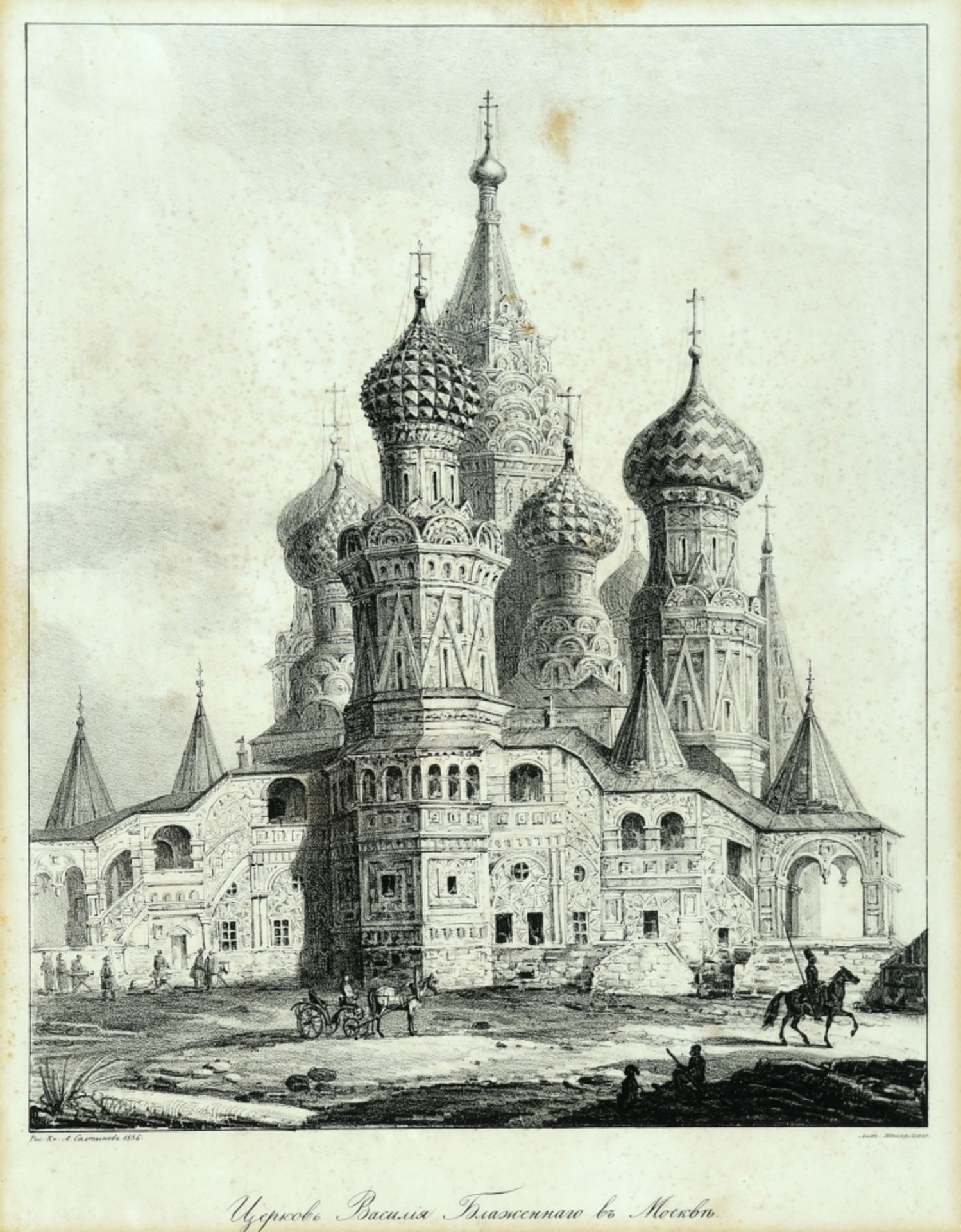 Moskau, Ansicht der St. Basilius Kathedrale im Kreml - Image 2 of 2