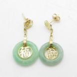 14ct gold and jadeite Chinese writing earrings