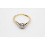 18ct gold diamond dress ring (2.4g) Size N