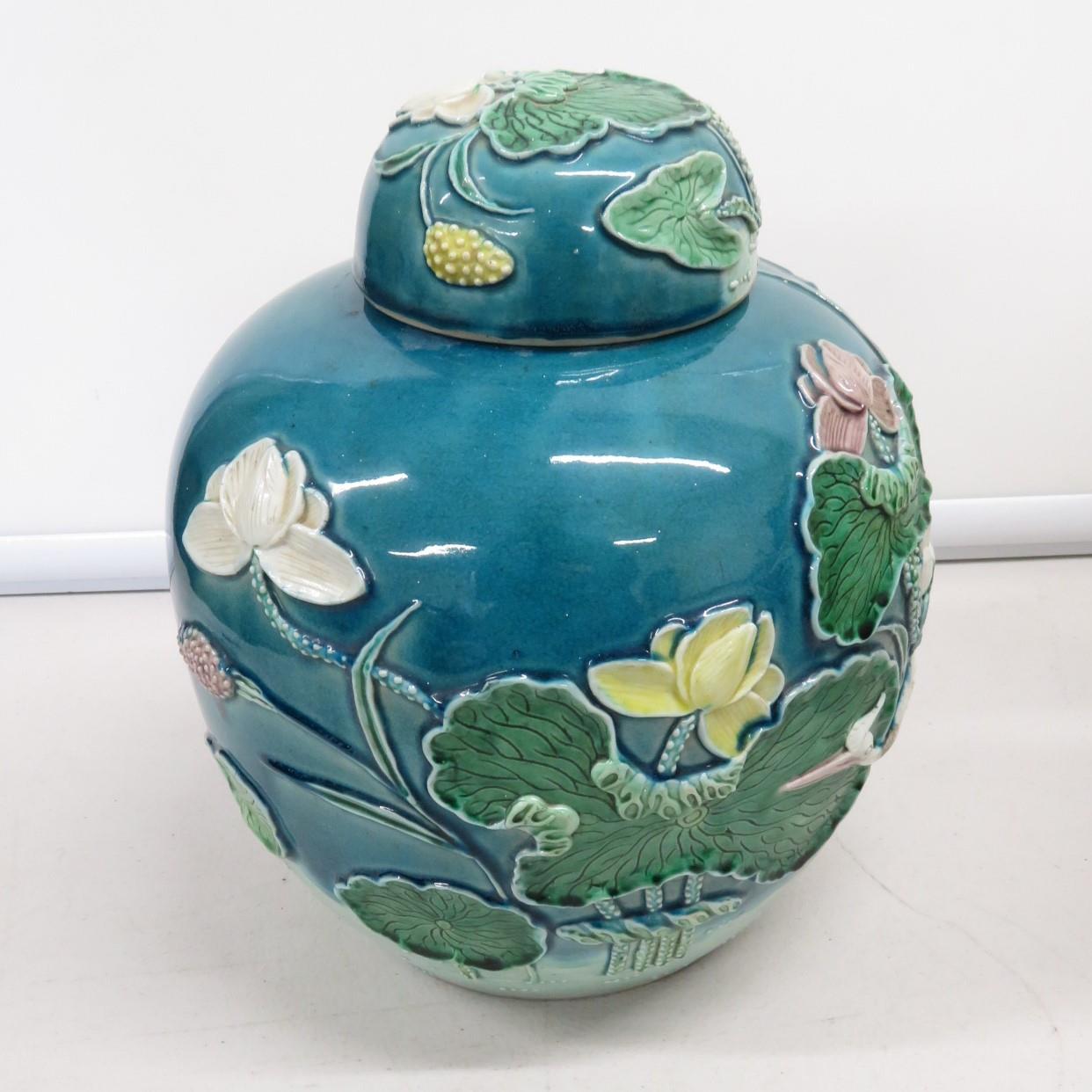 10" Chinese ginger jar with floral pattern