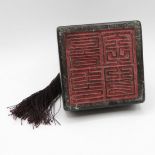 Large 3.5" square heavily weighted Chinese seal