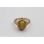 9ct gold tigers eye cocktail ring (2.8g) size H