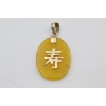 14ct gold bailed jade pendant (2g)
