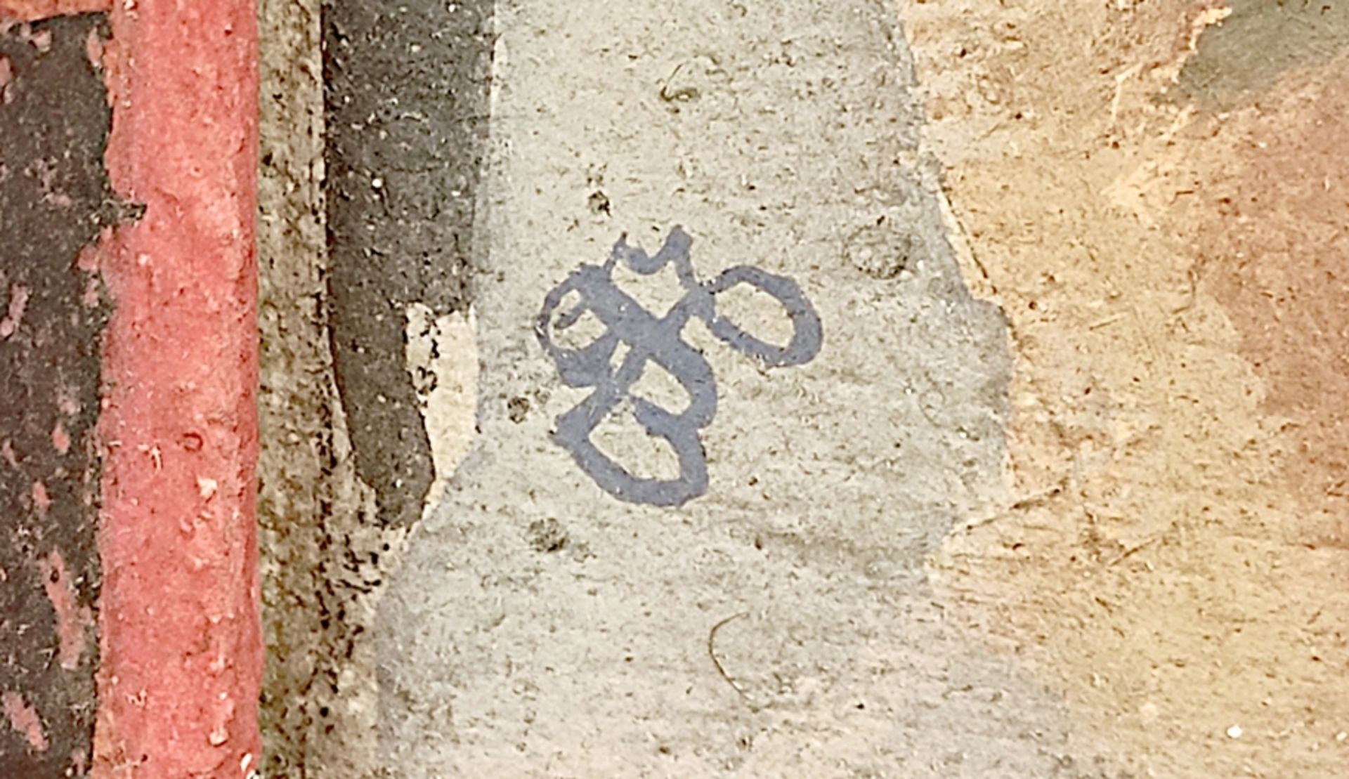 Monogrammist (20. Jahrhundert) "Jesuskind", Brustbild, rechte Hand erhoben mit Segnungsgestus und i - Bild 3 aus 4