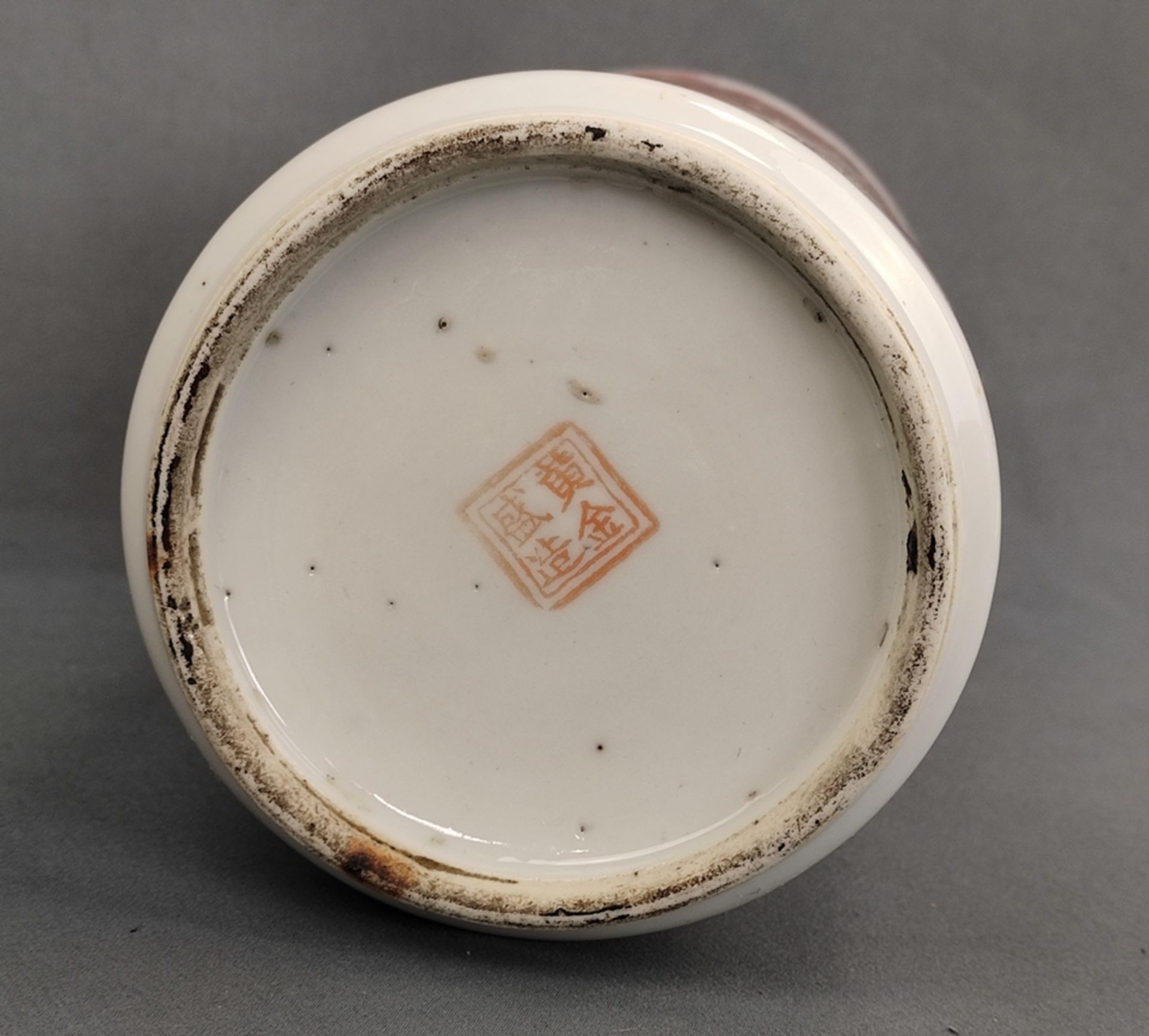 Vase, China, barrel-shaped body with short neck and flared rim, decorated in orange with dragon, ba - Image 5 of 5