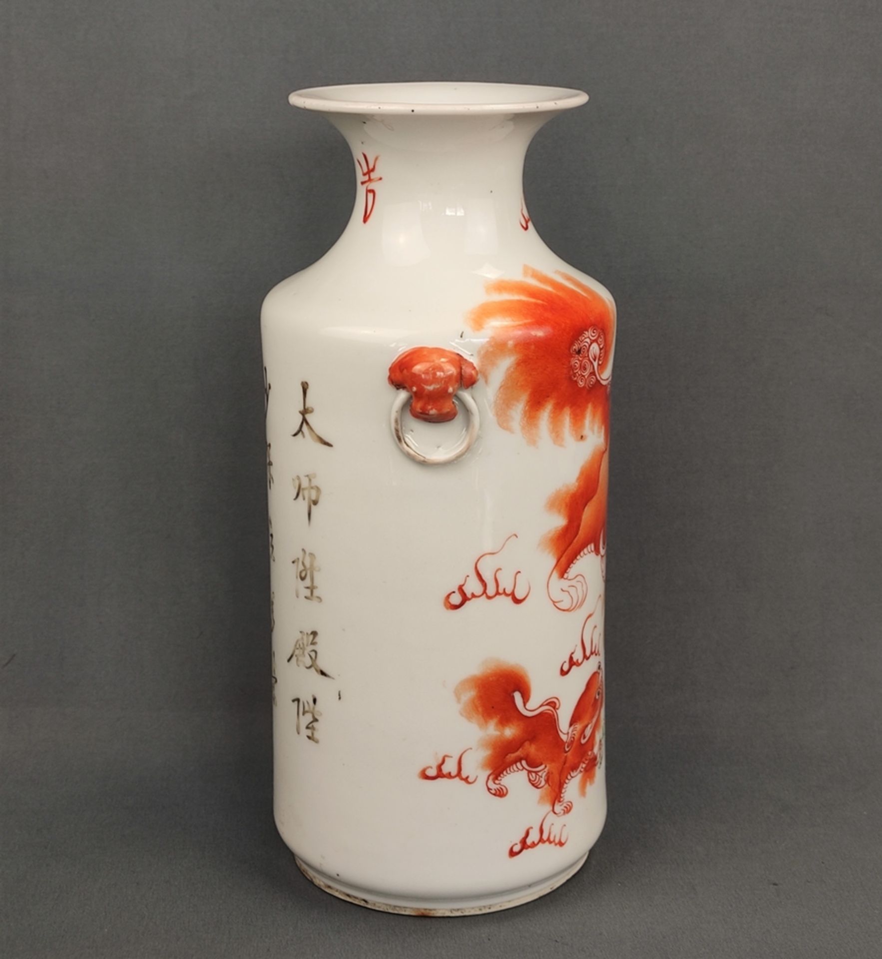 Vase, China, barrel-shaped body with short neck and flared rim, decorated in orange with dragon, ba - Image 4 of 5