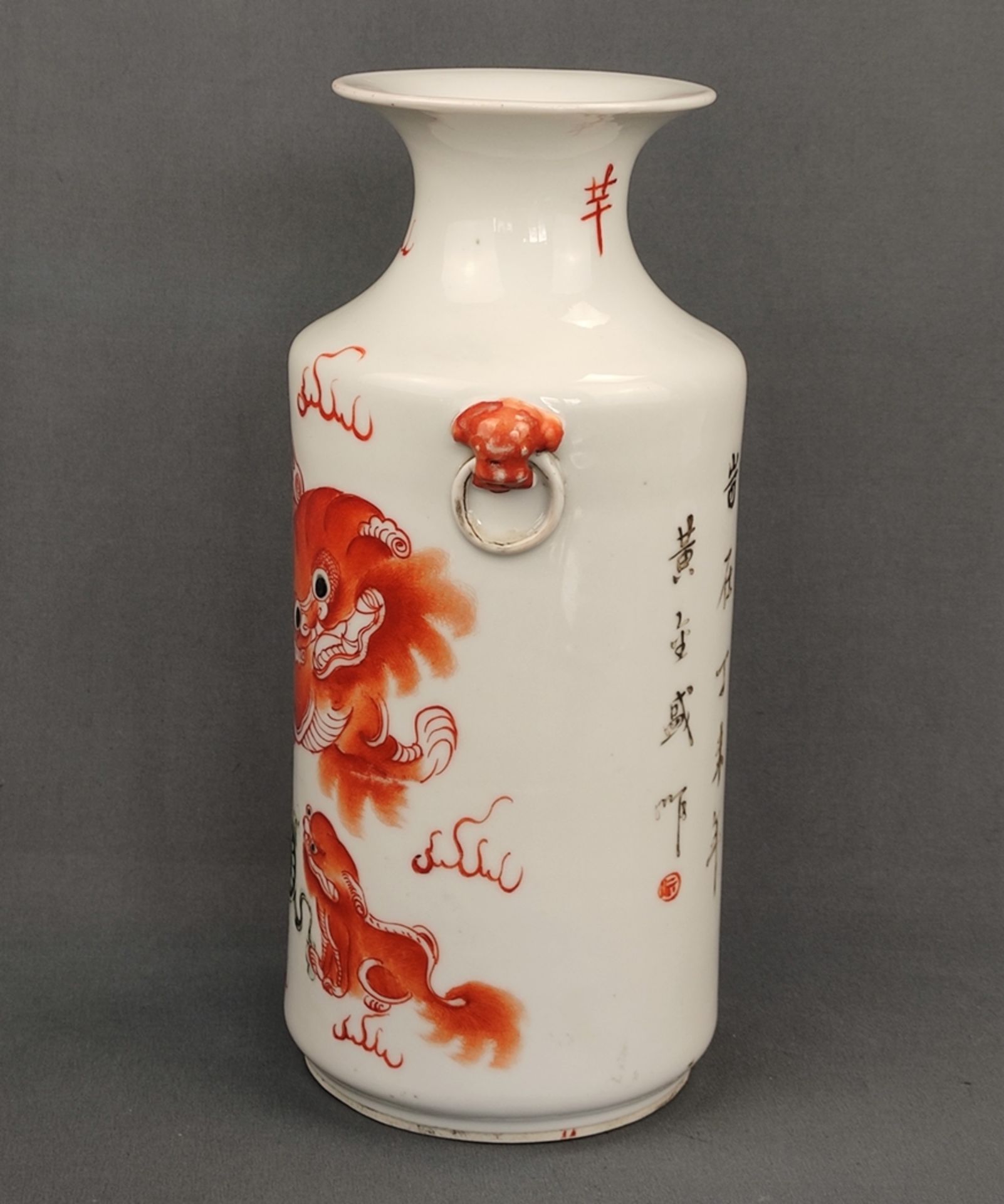 Vase, China, barrel-shaped body with short neck and flared rim, decorated in orange with dragon, ba - Image 2 of 5