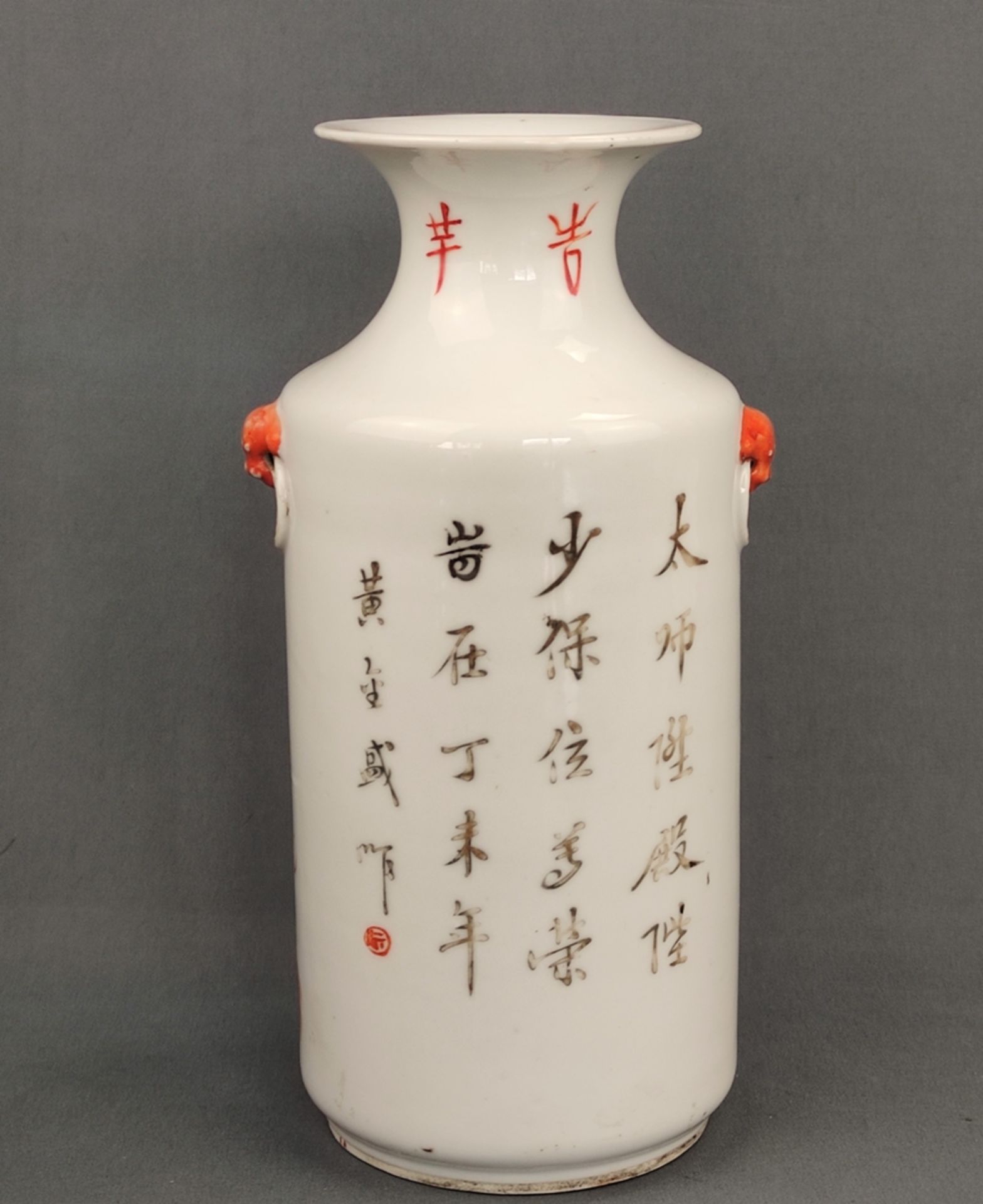 Vase, China, barrel-shaped body with short neck and flared rim, decorated in orange with dragon, ba - Image 3 of 5