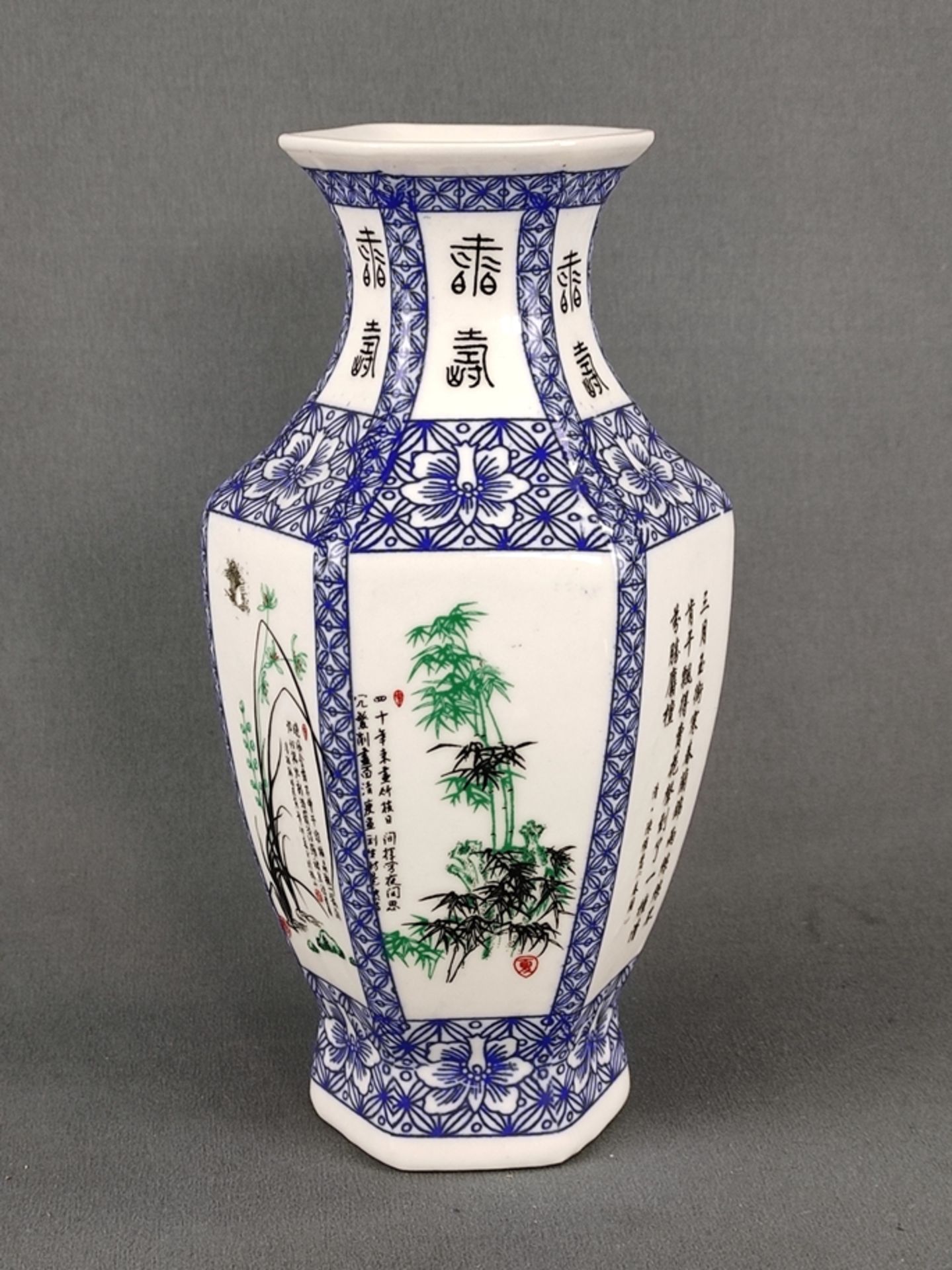 Vase, China, weiß/blau, mit Poesien, 6 Zeichenbodenmarke (modern), Höhe 20cm *317/03(intern) - Bild 2 aus 3