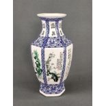 Vase, China, weiß/blau, mit Poesien, 6 Zeichenbodenmarke (modern), Höhe 20cm *317/03(intern)