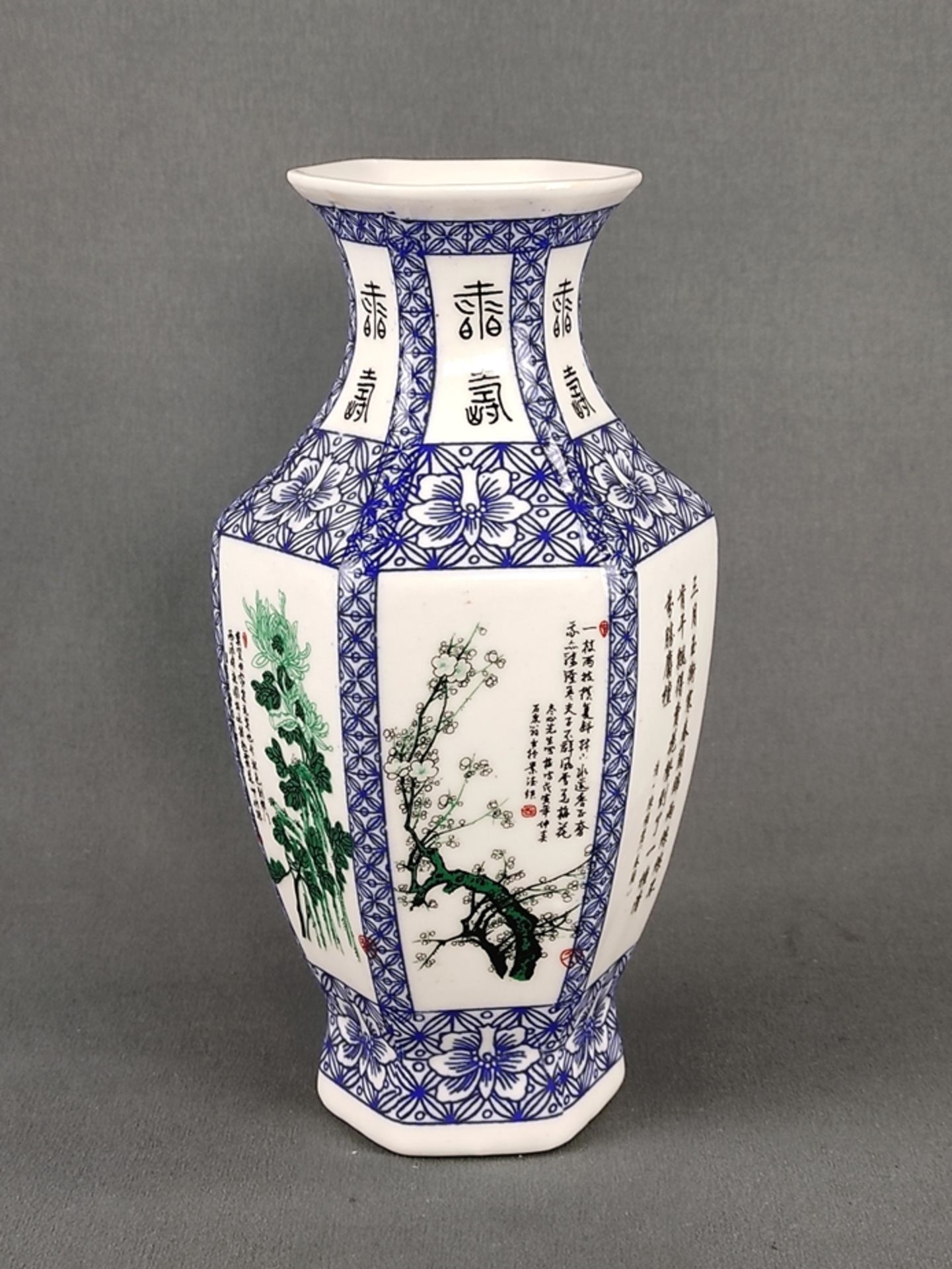 Vase, China, weiß/blau, mit Poesien, 6 Zeichenbodenmarke (modern), Höhe 20cm *317/03(intern)