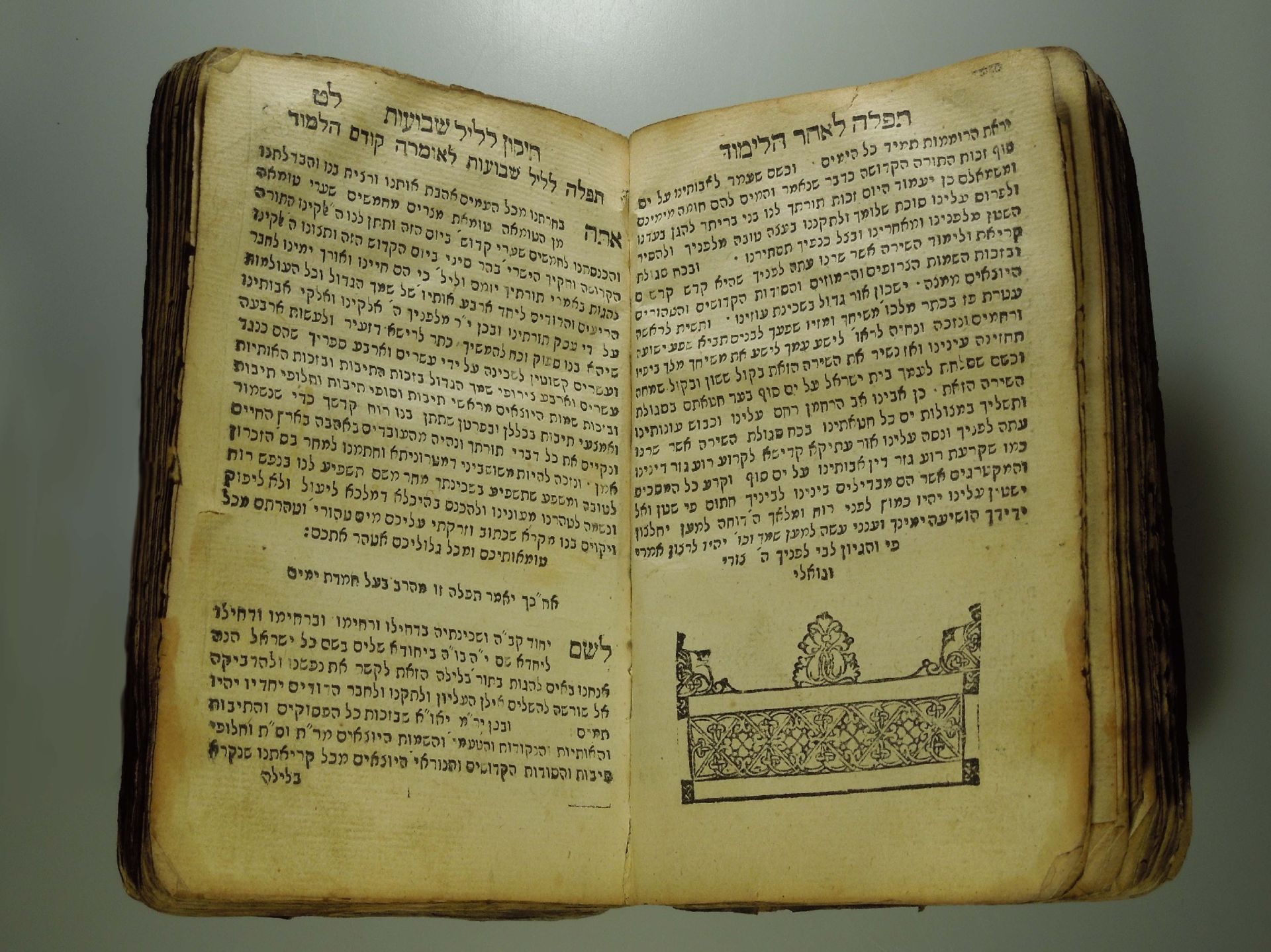Rabbi Yechezkel Landau (1713-1793) Tzach 1824 - Image 3 of 3