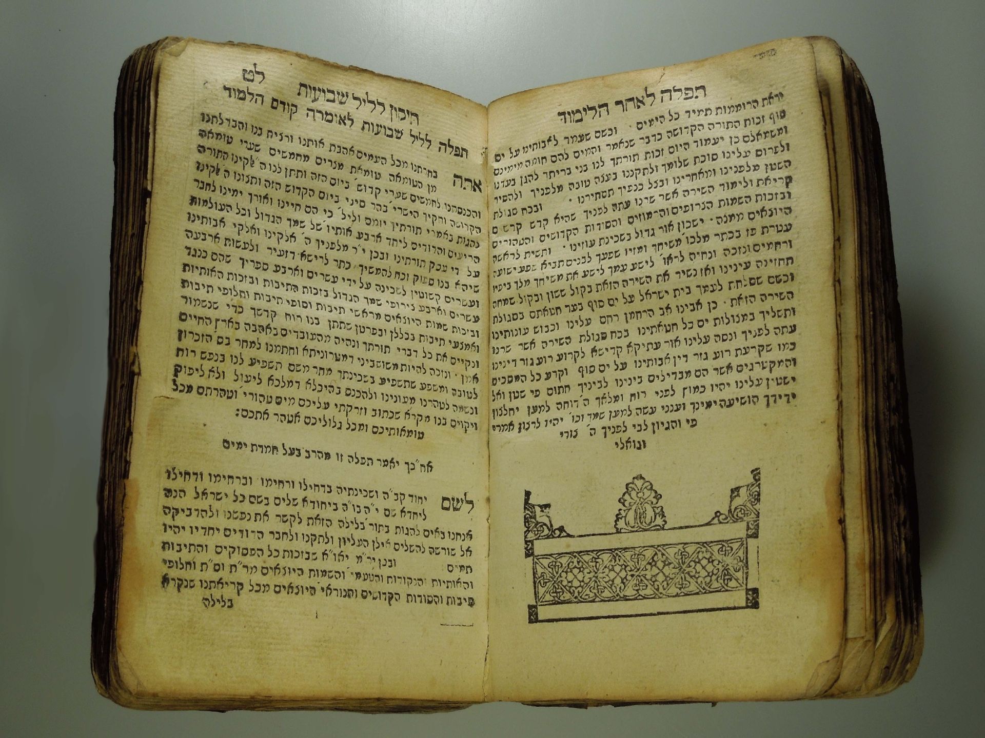 Rabbi Yechezkel Landau (1713-1793) Tza"ch 1824 - Bild 3 aus 3