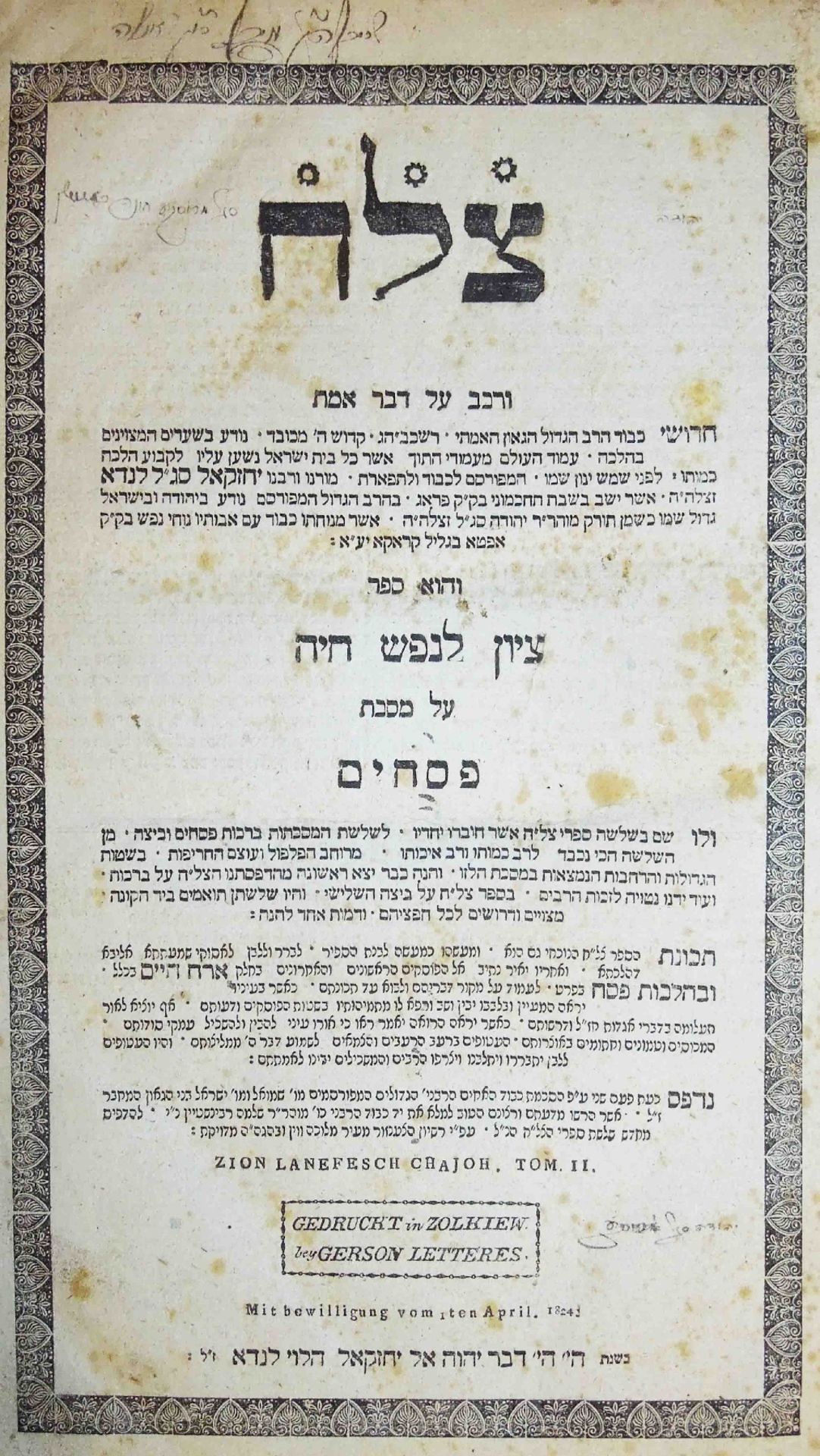Rabbi Yechezkel Landau (1713-1793) Tzach 1824